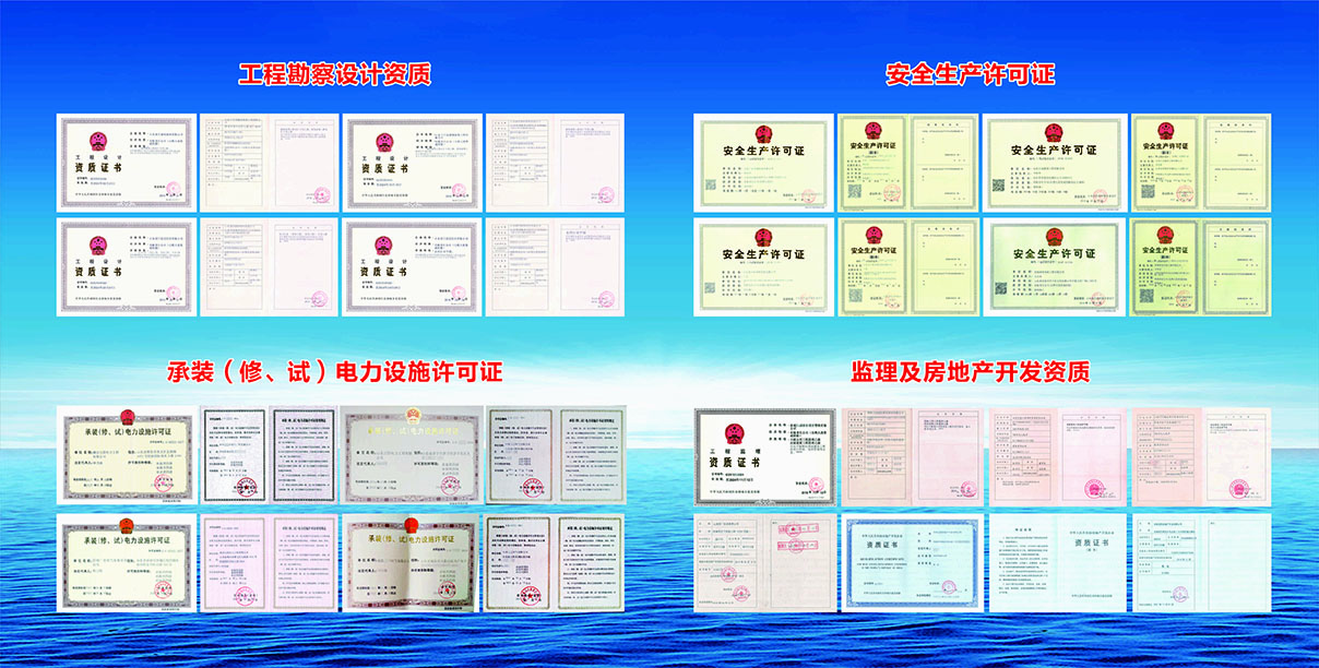 建筑企業(yè)為什么要辦建筑資質(zhì)？
